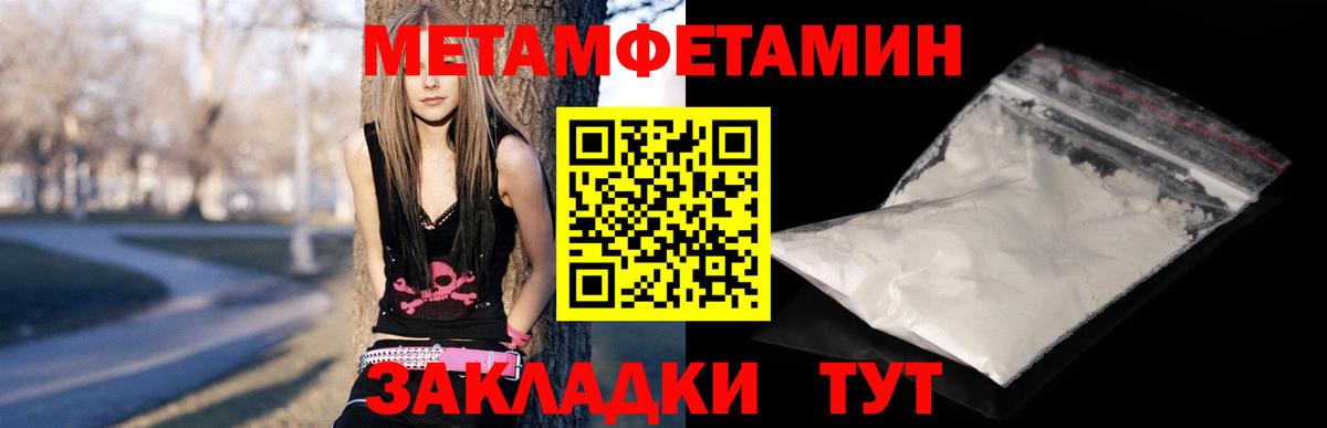 Тулун  АМФЕТАМИН VHQ  Вход с VPN 