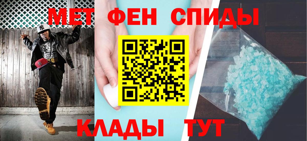 Амфетамин 98% Тулун