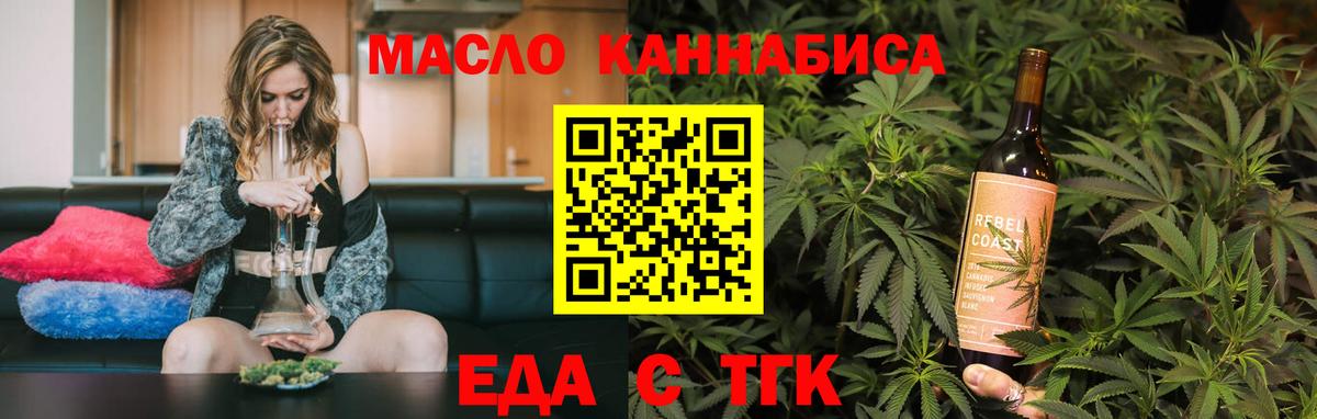 Canna-Cookies конопля  Вход с VPN  Тулун 