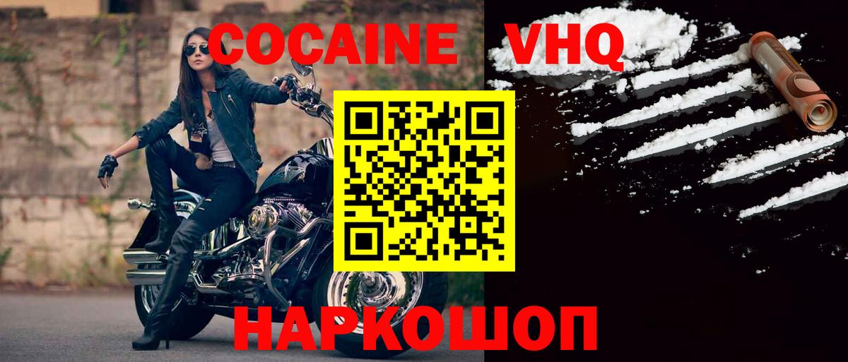 Cocaine 99% Тулун
