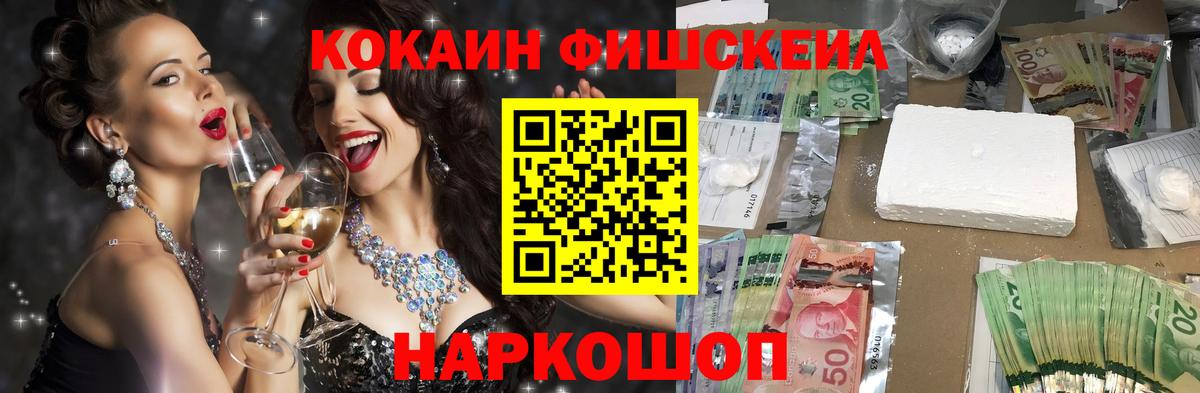 Кокаин  Вход с VPN  Тулун  Cocaine VHQ  Кокаин Боливия 