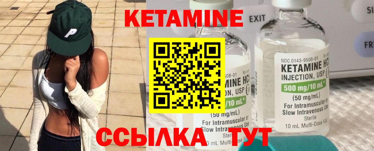 КЕТАМИН ketamine  дарк нет официальный сайт  Тулун  Вход с VPN 