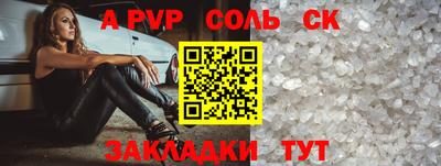 спиды Будённовск
