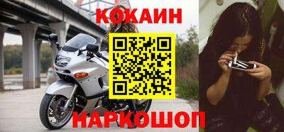 COCAINE Бузулук