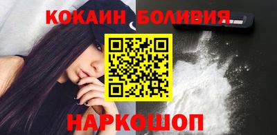 COCAINE Бузулук