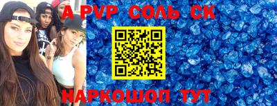 COCAINE Бузулук