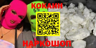 спиды Будённовск