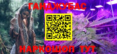 COCAINE Бузулук