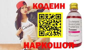 COCAINE Бузулук