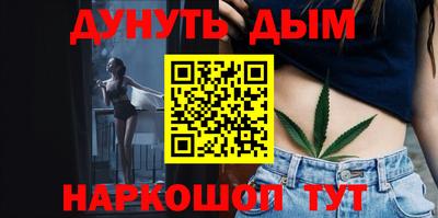 COCAINE Бузулук