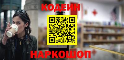 спиды Будённовск