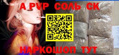 спиды Будённовск