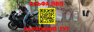 спиды Будённовск
