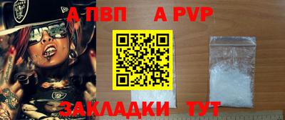 apvp Бугуруслан