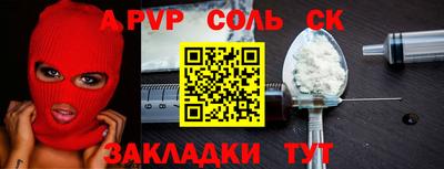COCAINE Бузулук
