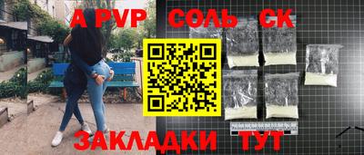 apvp Бугуруслан