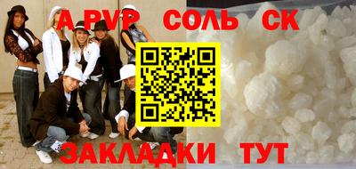apvp Бугуруслан