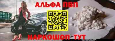 apvp Бугуруслан