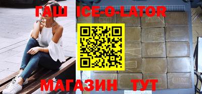 спиды Будённовск
