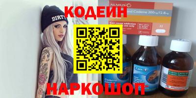 COCAINE Бузулук
