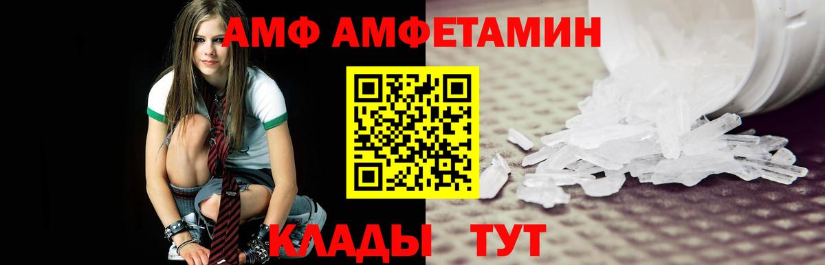 Первитин кристалл Тулун