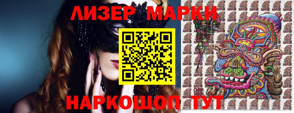 Тулун  Марки 25I-NBOMe 1,8мг  Вход с VPN  Марки 25I-NBOMe 1,8мг 